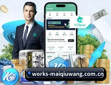 works-maiqiuwang.com.cn APP