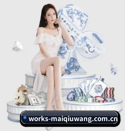 works-maiqiuwang.com.cn APP